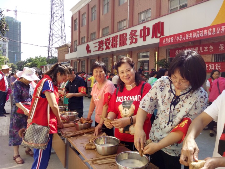 党建联建搭平台 粽香情浓进万家