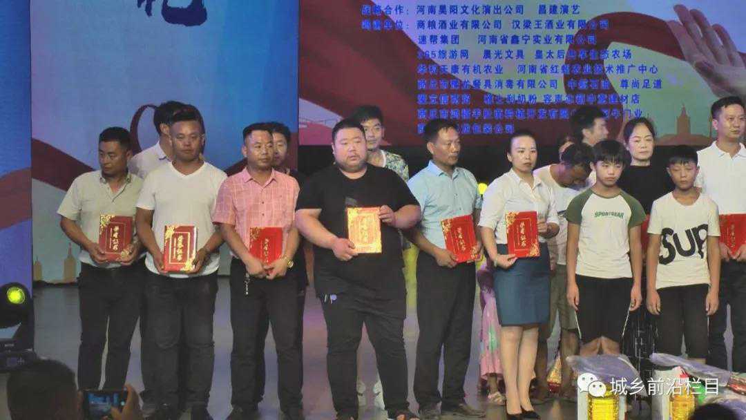 商丘举办关注留守儿童，传递公益爱心