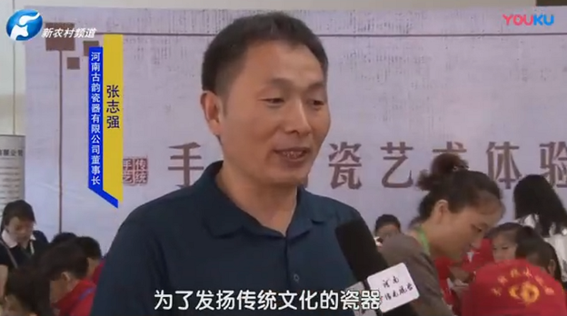 采访《河南古韵文化传播公司》