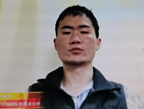 人民的英雄警察--李培伦