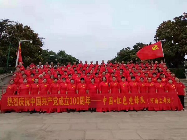 “传承红色精神，争当时代先锋”