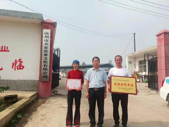 河南汝州《金家瓷》创始人郭玉霞